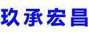 钦州